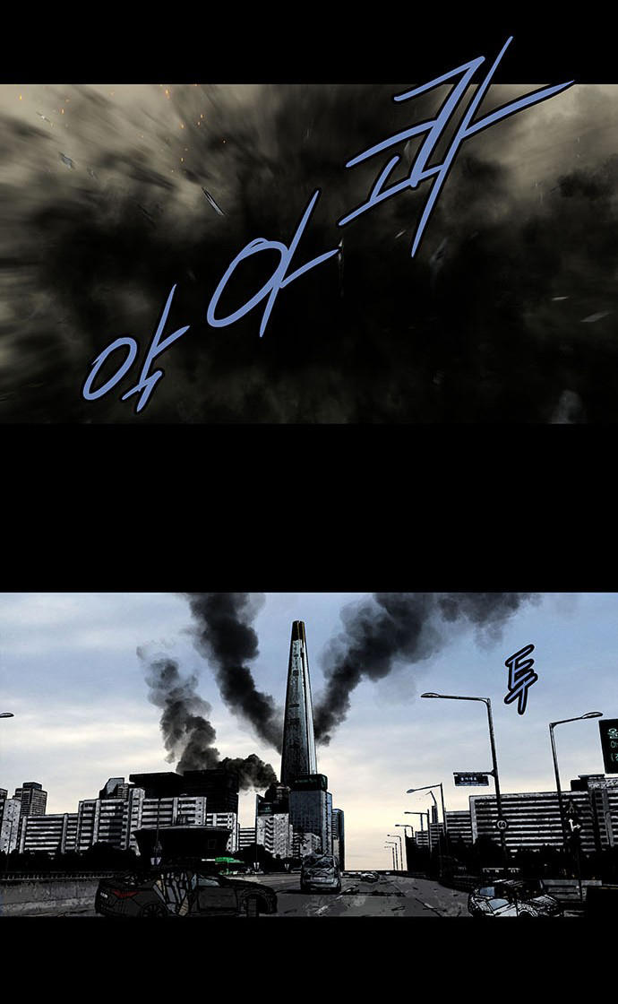 Hive Chapter 188 - Trang 2