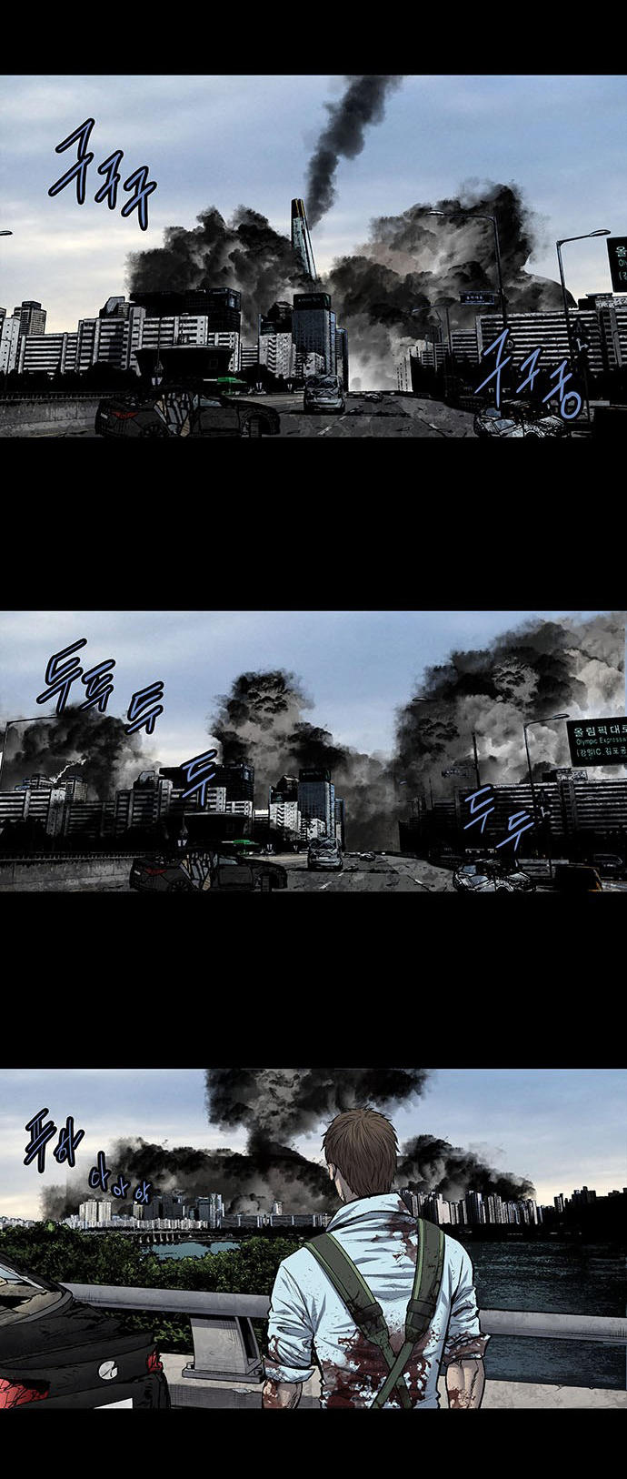 Hive Chapter 188 - Trang 2