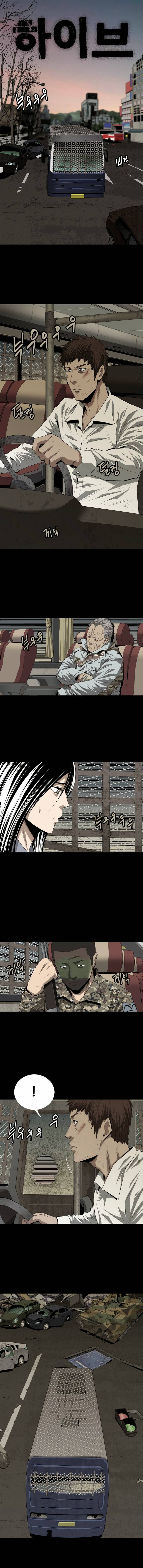 Hive Chapter 19 - Trang 2