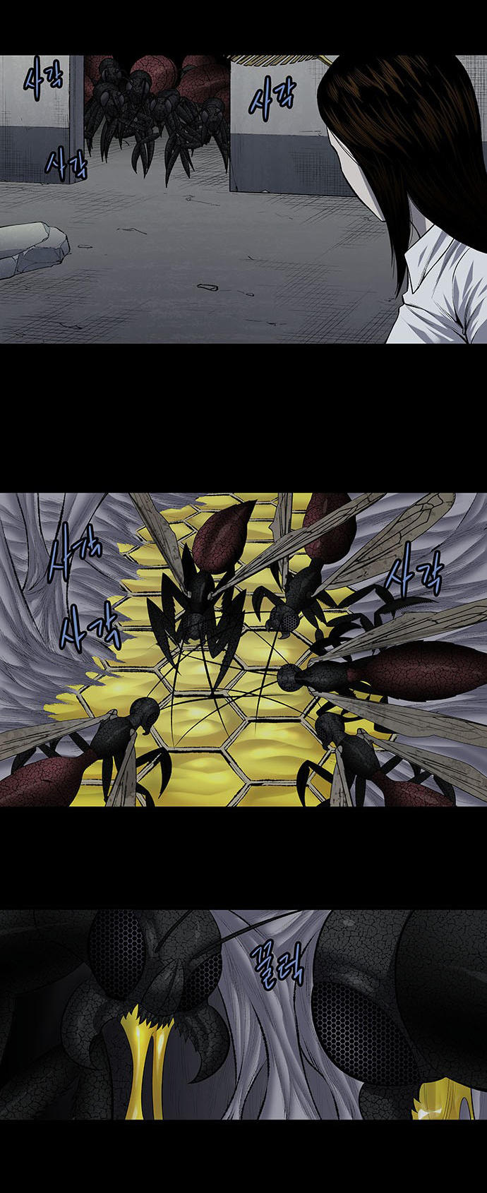 Hive Chapter 193 - Trang 2