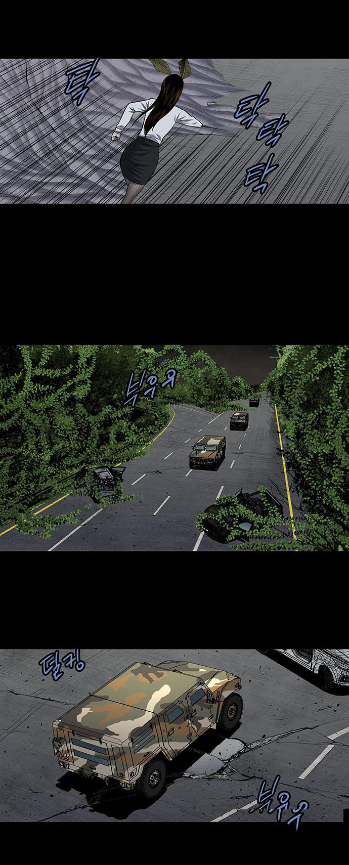 Hive Chapter 193 - Trang 2