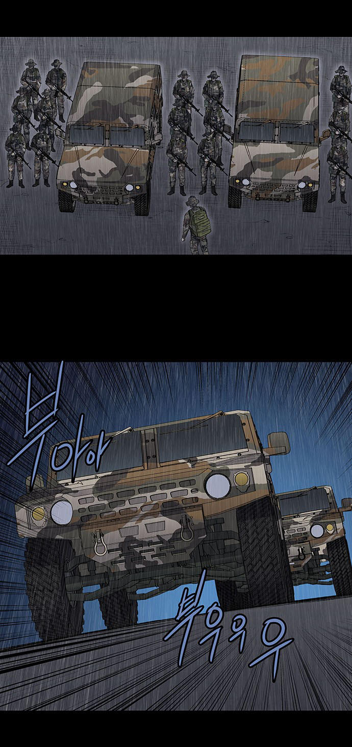 Hive Chapter 193 - Trang 2