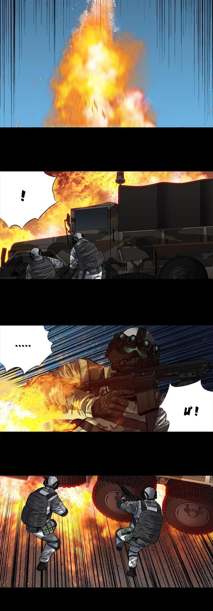 Hive Chapter 201 - Trang 2