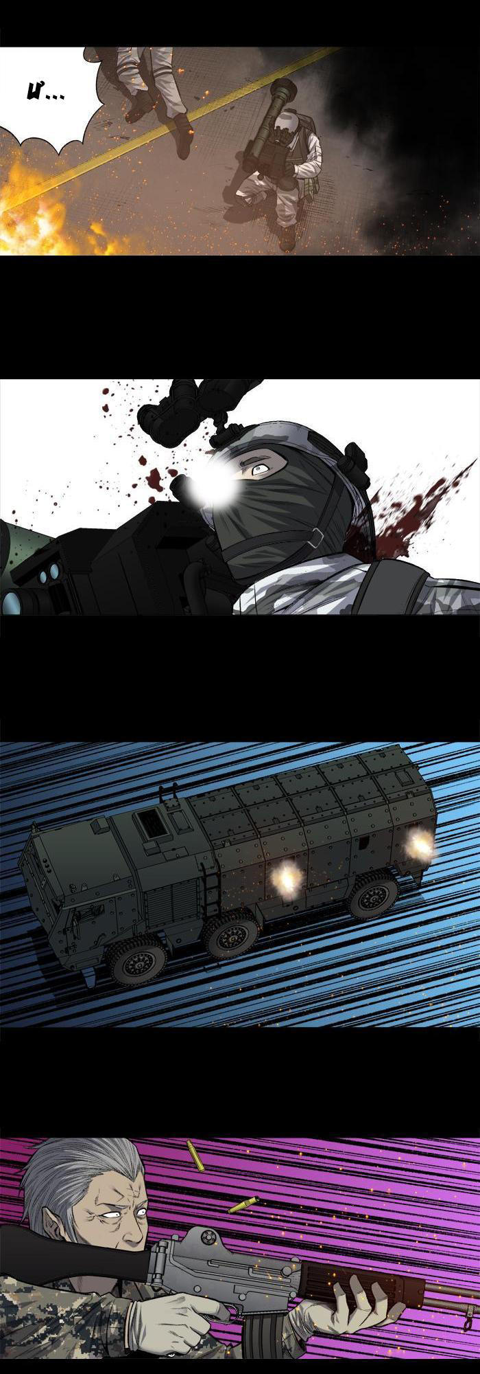 Hive Chapter 204 - Trang 2