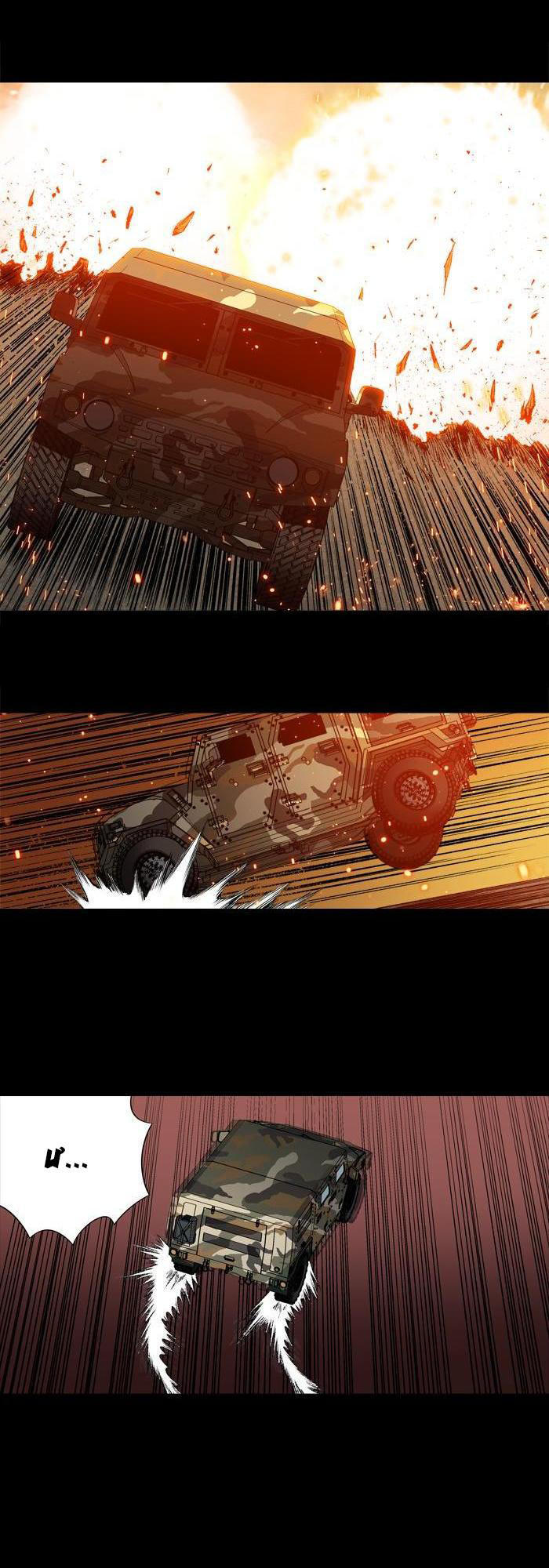 Hive Chapter 213 - Trang 2