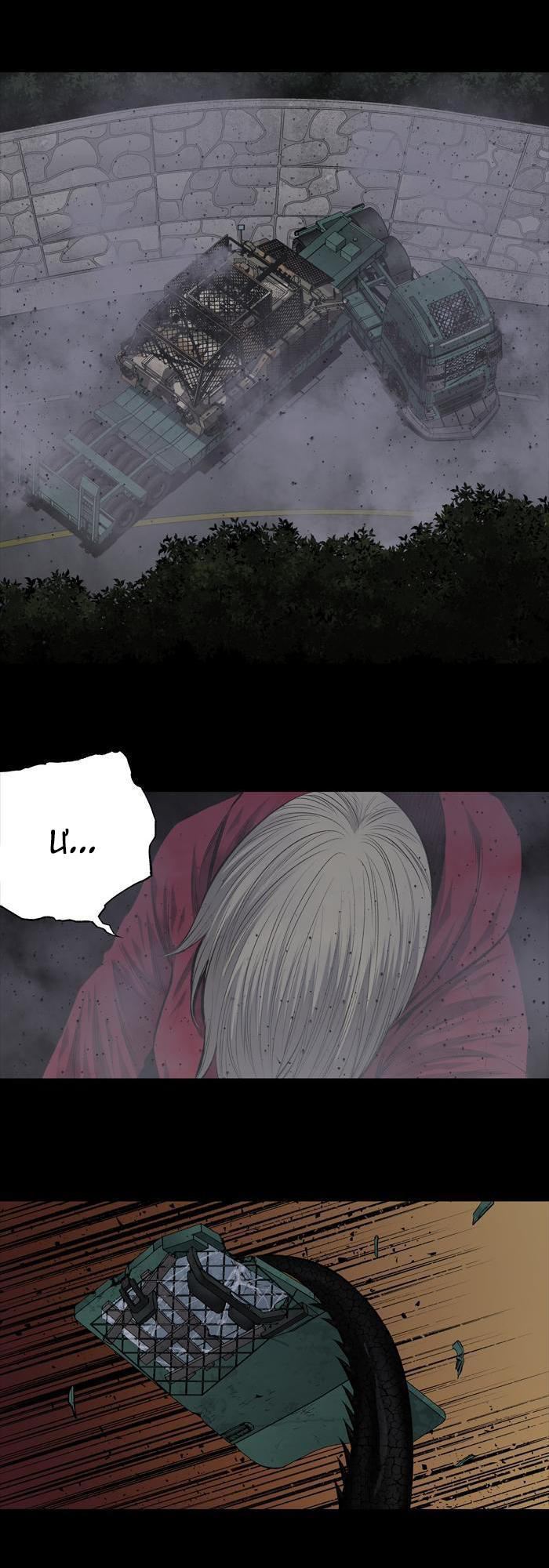 Hive Chapter 216 - Trang 2