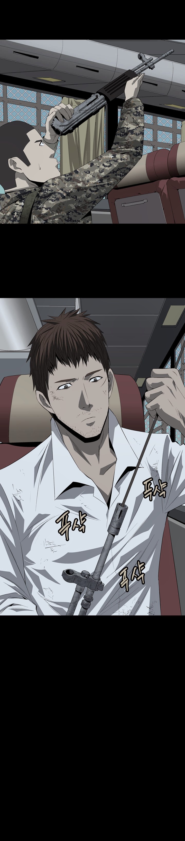 Hive Chapter 23 - Trang 2