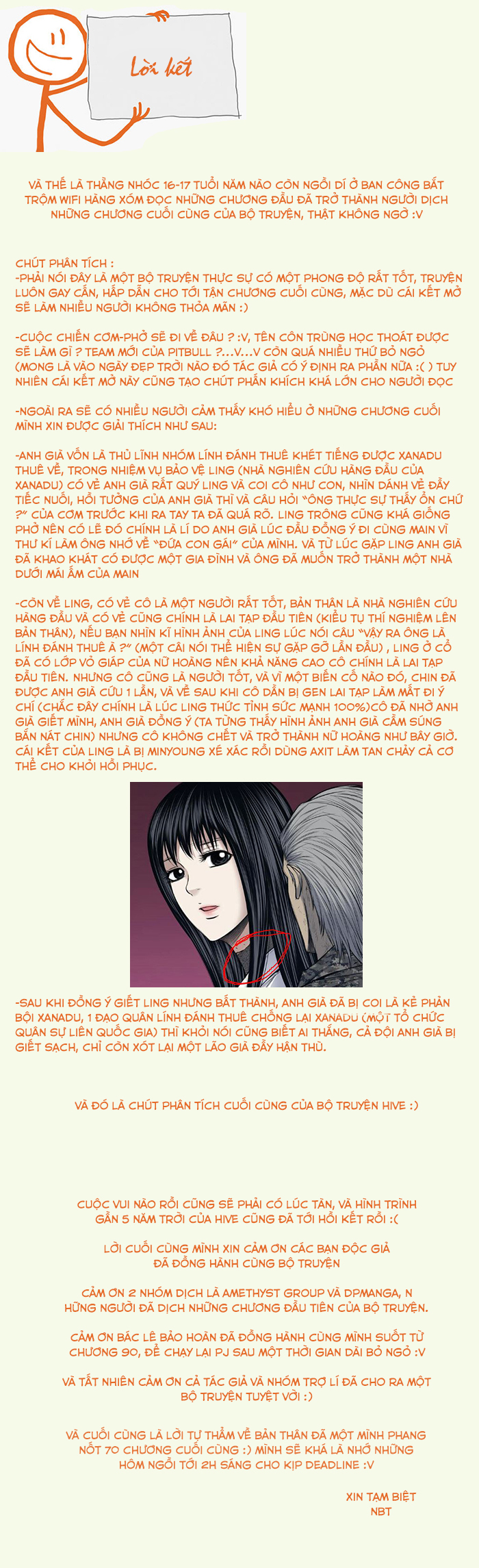 Hive Chapter 242 - Trang 2