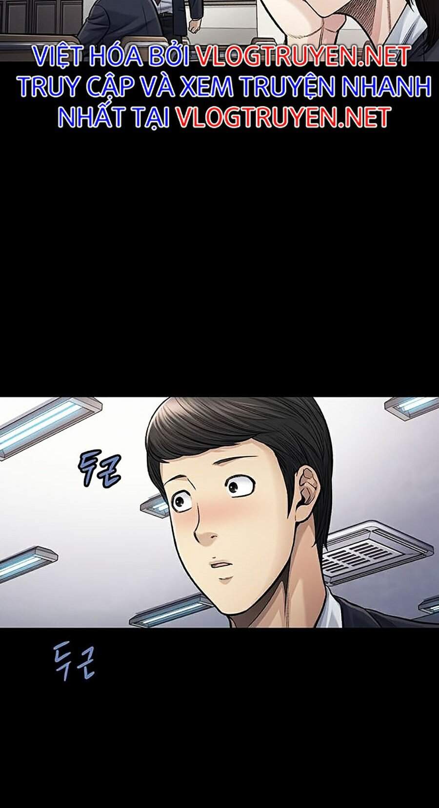 Hive Chapter 243 - Trang 2