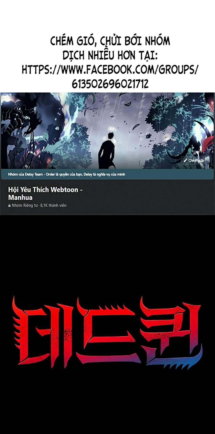 Hive Chapter 244 - Trang 2