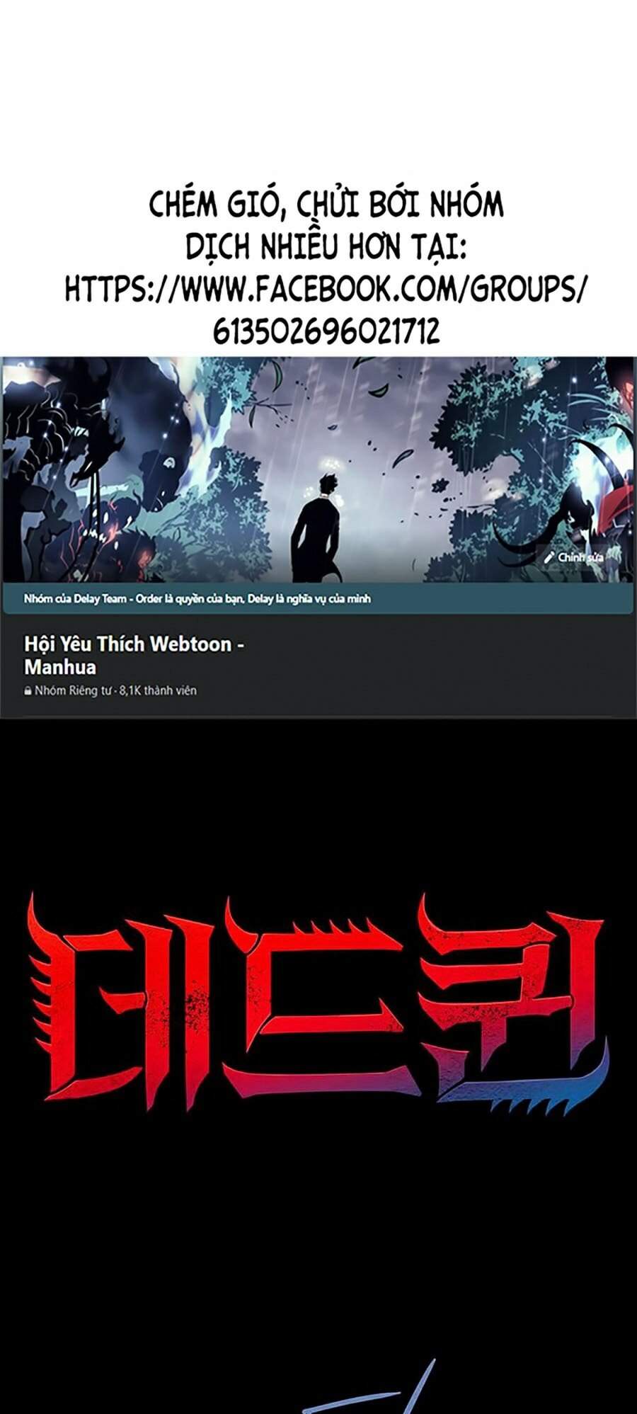 Hive Chapter 245 - Trang 2