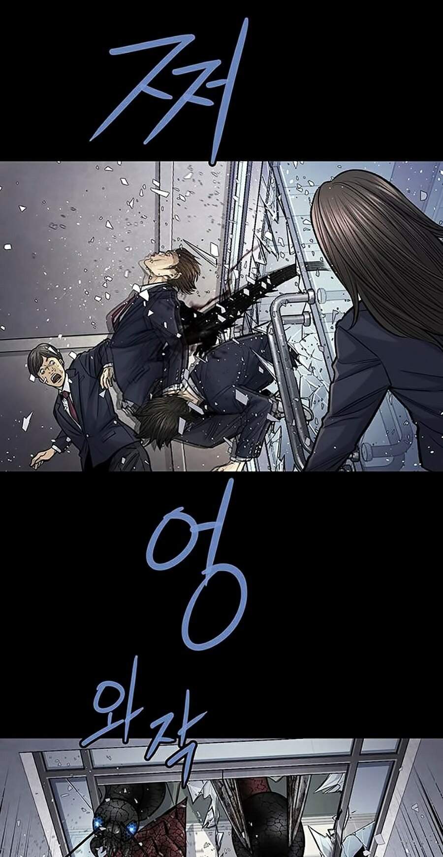 Hive Chapter 245 - Trang 2