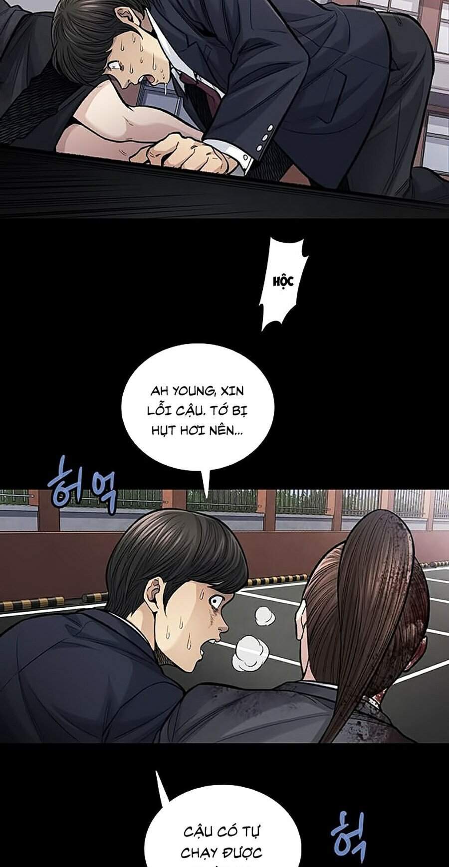 Hive Chapter 245 - Trang 2