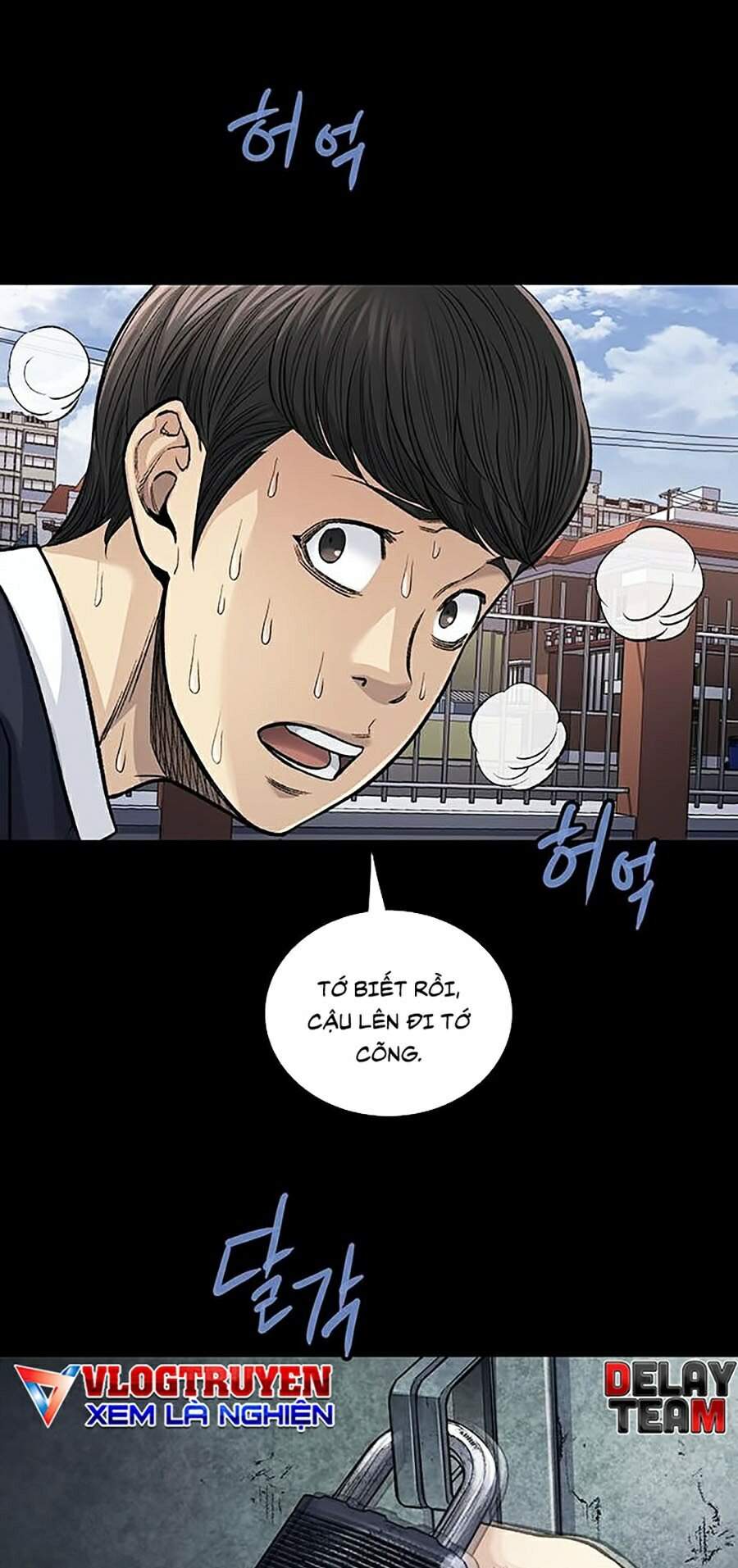 Hive Chapter 245 - Trang 2