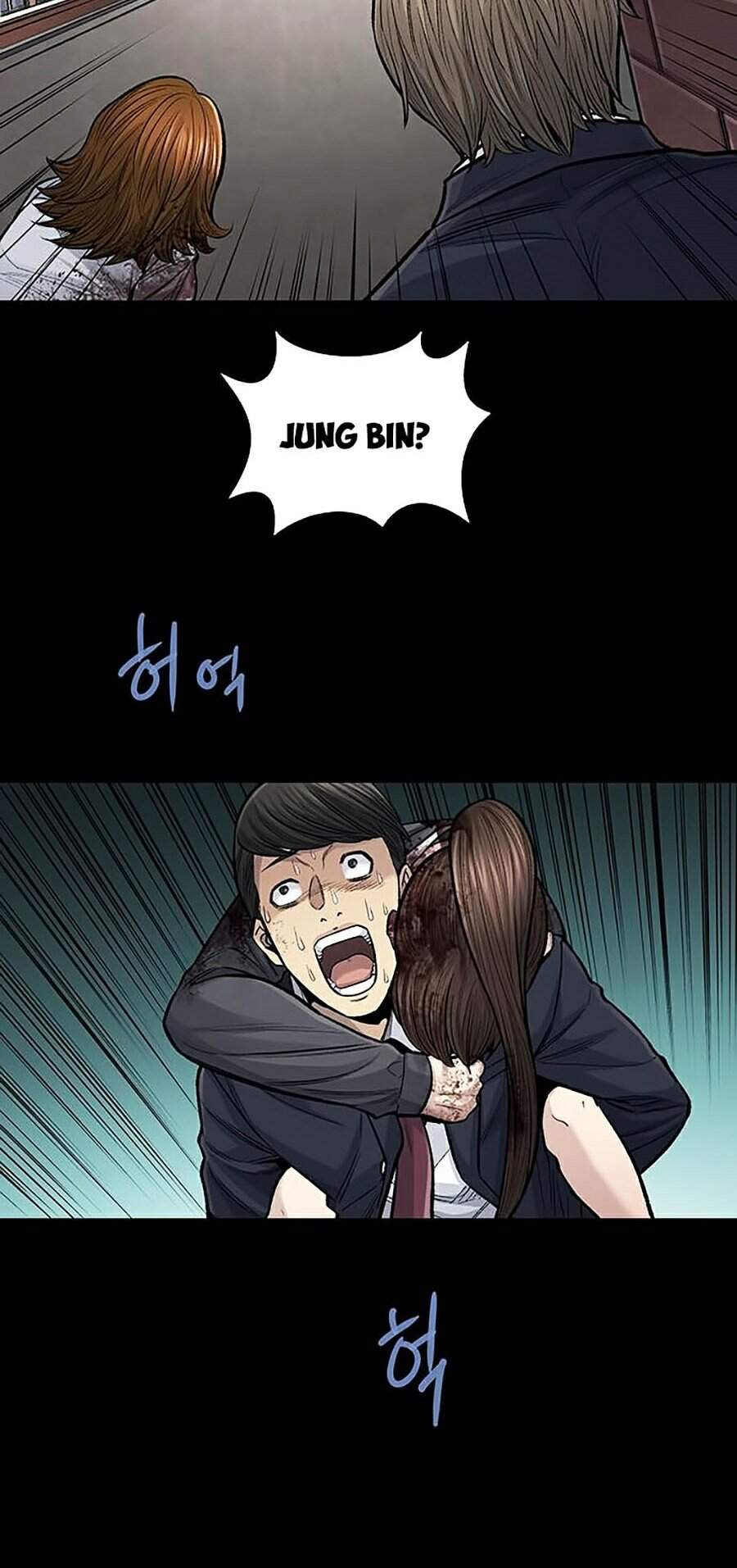 Hive Chapter 245 - Trang 2