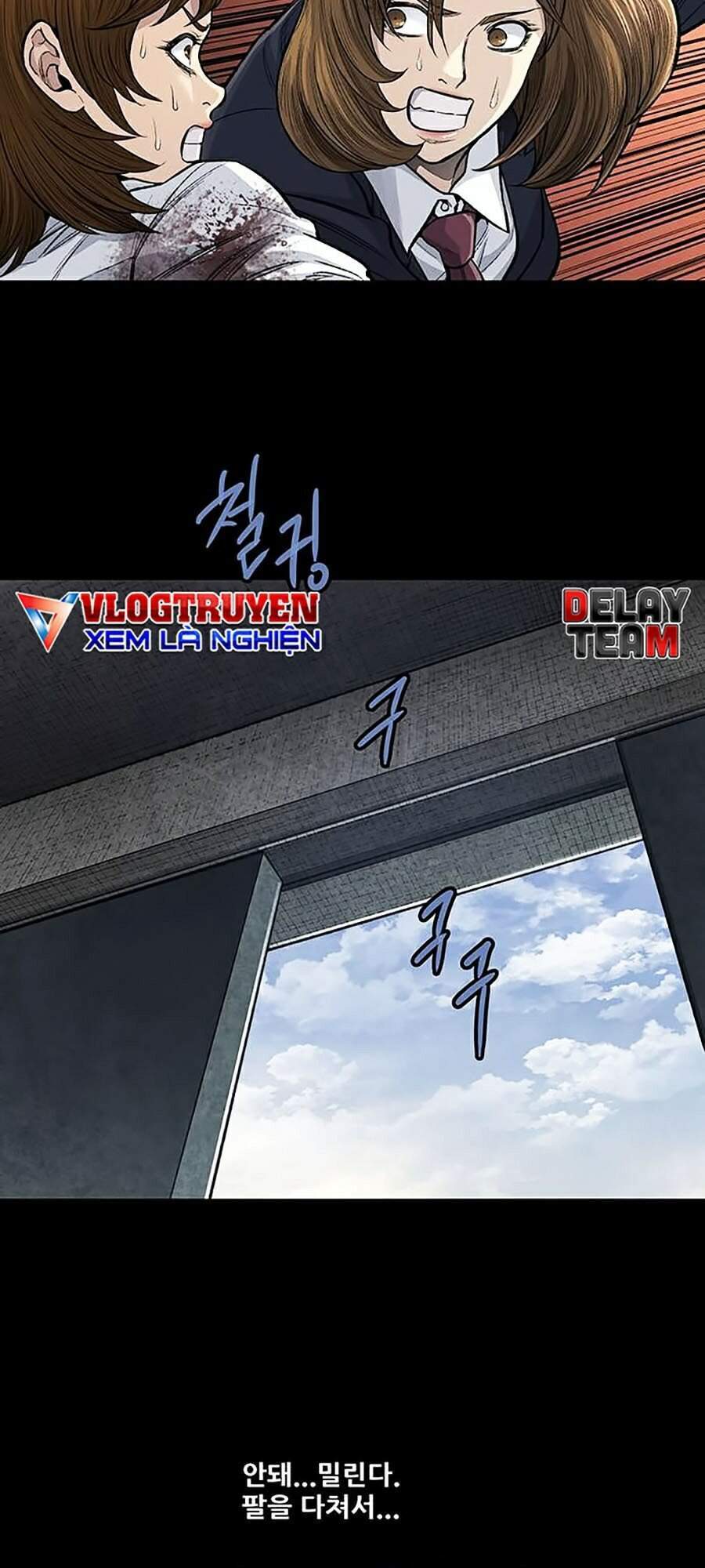 Hive Chapter 245 - Trang 2