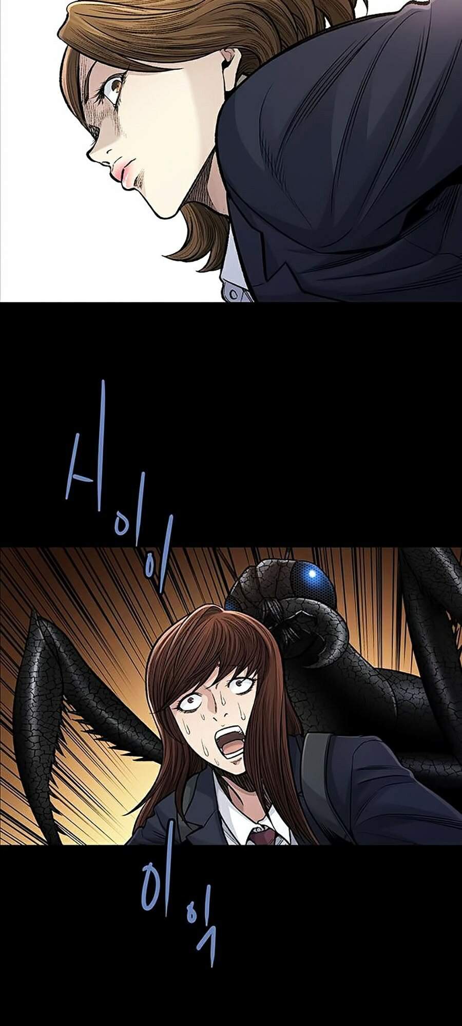 Hive Chapter 245 - Trang 2