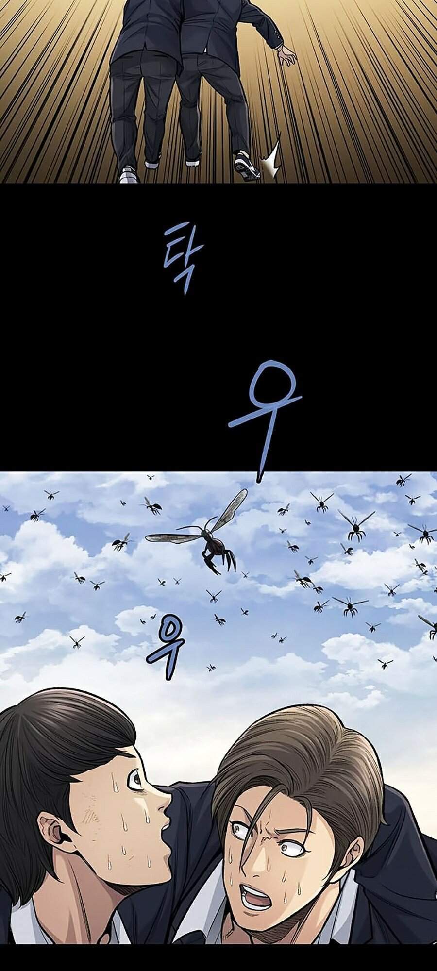 Hive Chapter 245 - Trang 2