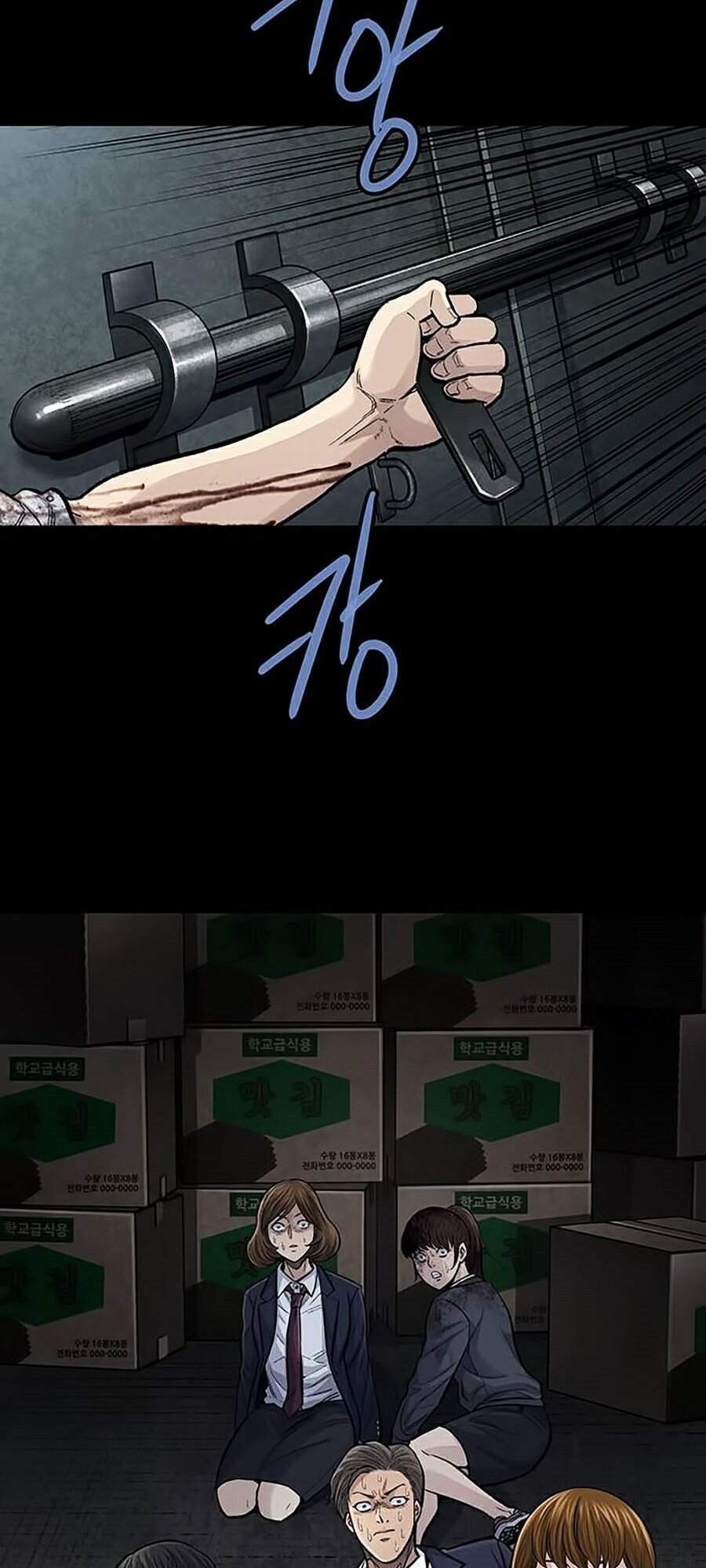 Hive Chapter 245 - Trang 2