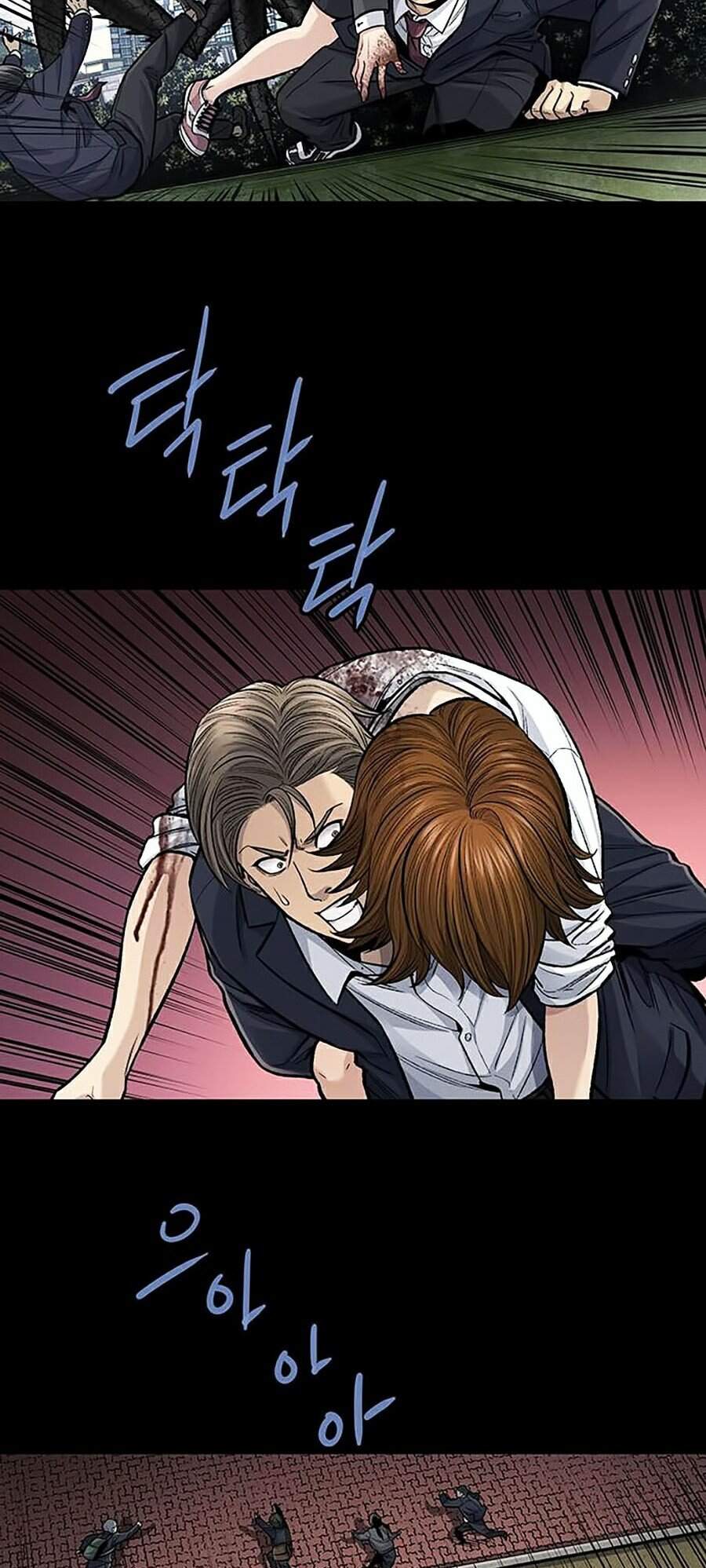 Hive Chapter 245 - Trang 2