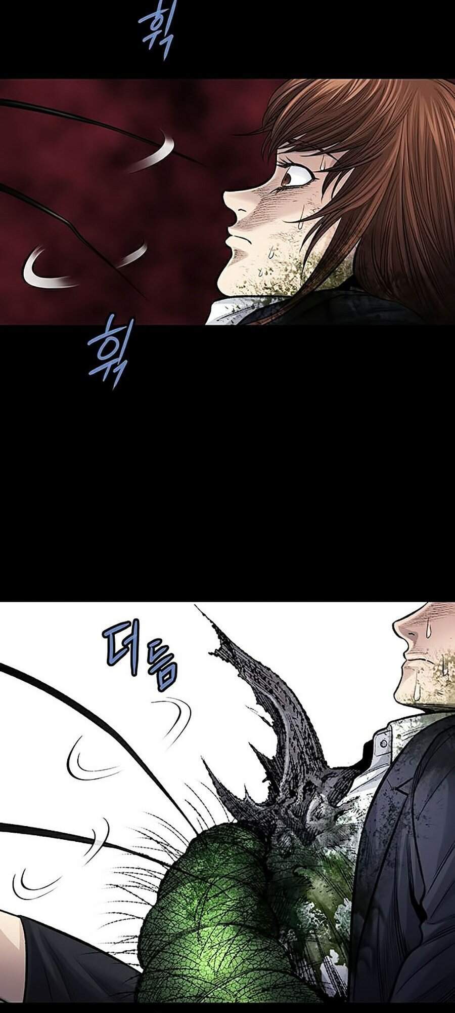 Hive Chapter 246 - Trang 2