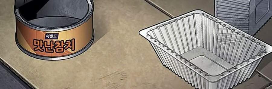 Hive Chapter 247 - Trang 2