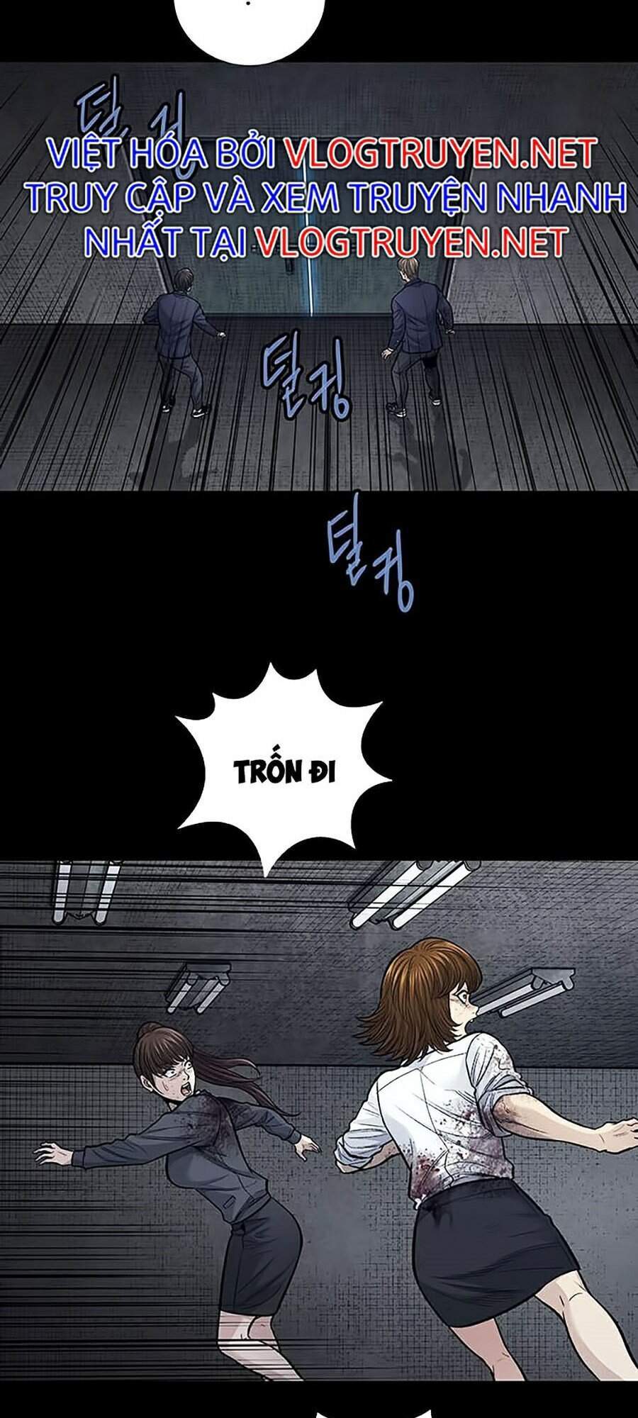 Hive Chapter 247 - Trang 2