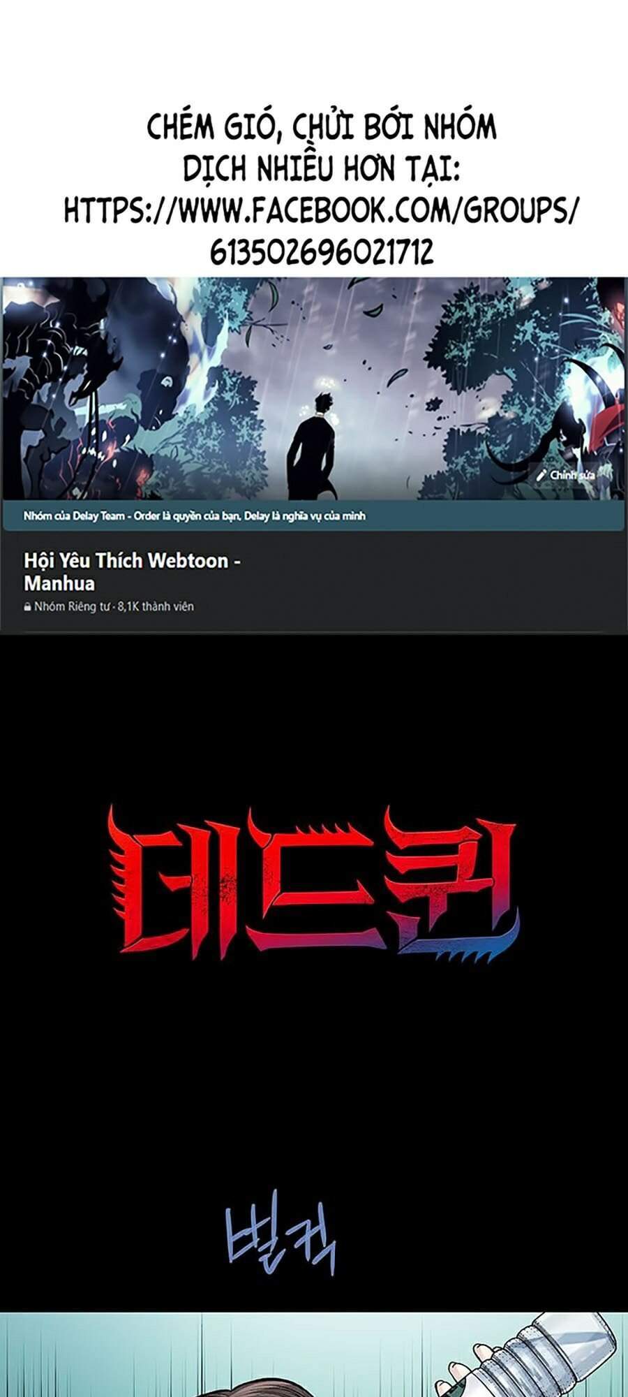 Hive Chapter 248 - Trang 2