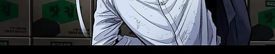 Hive Chapter 248 - Trang 2