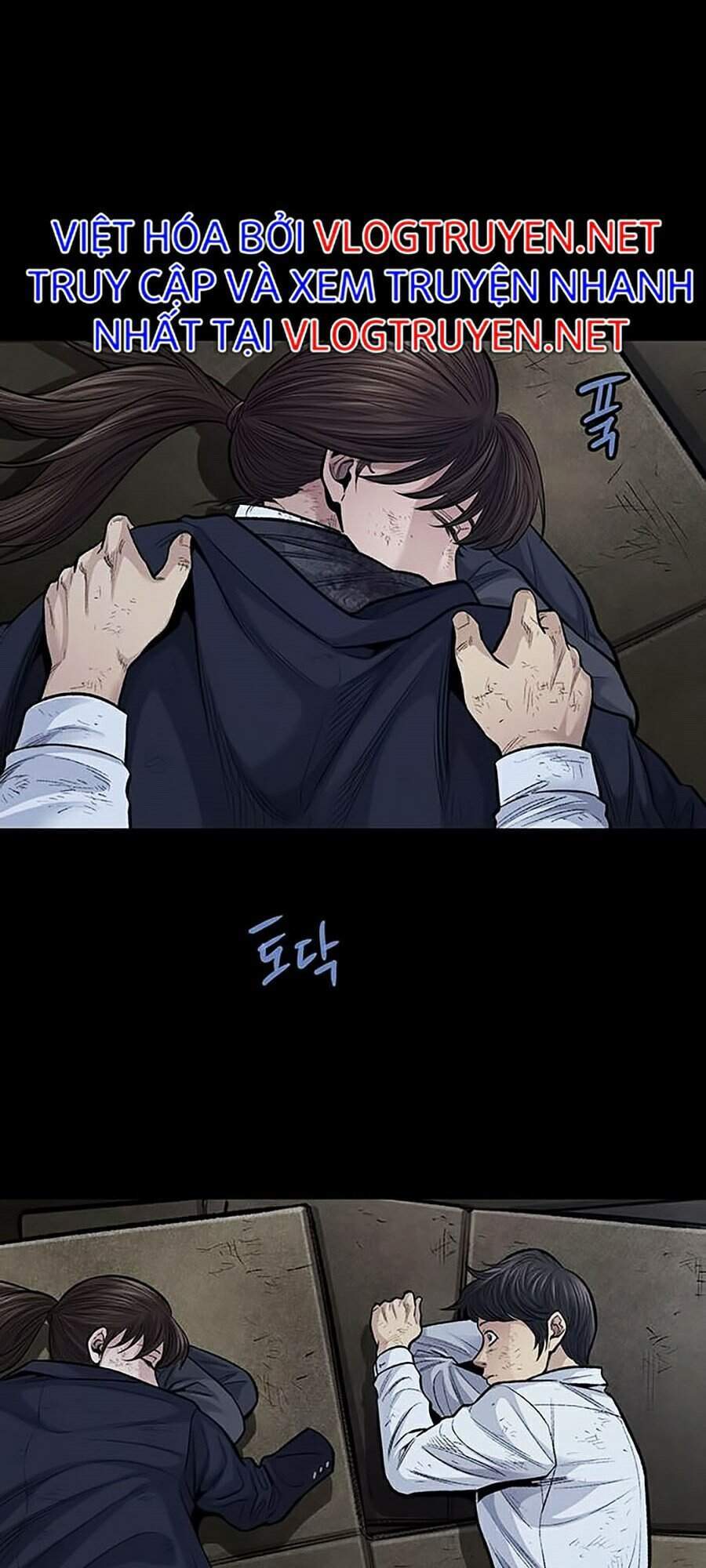 Hive Chapter 248 - Trang 2