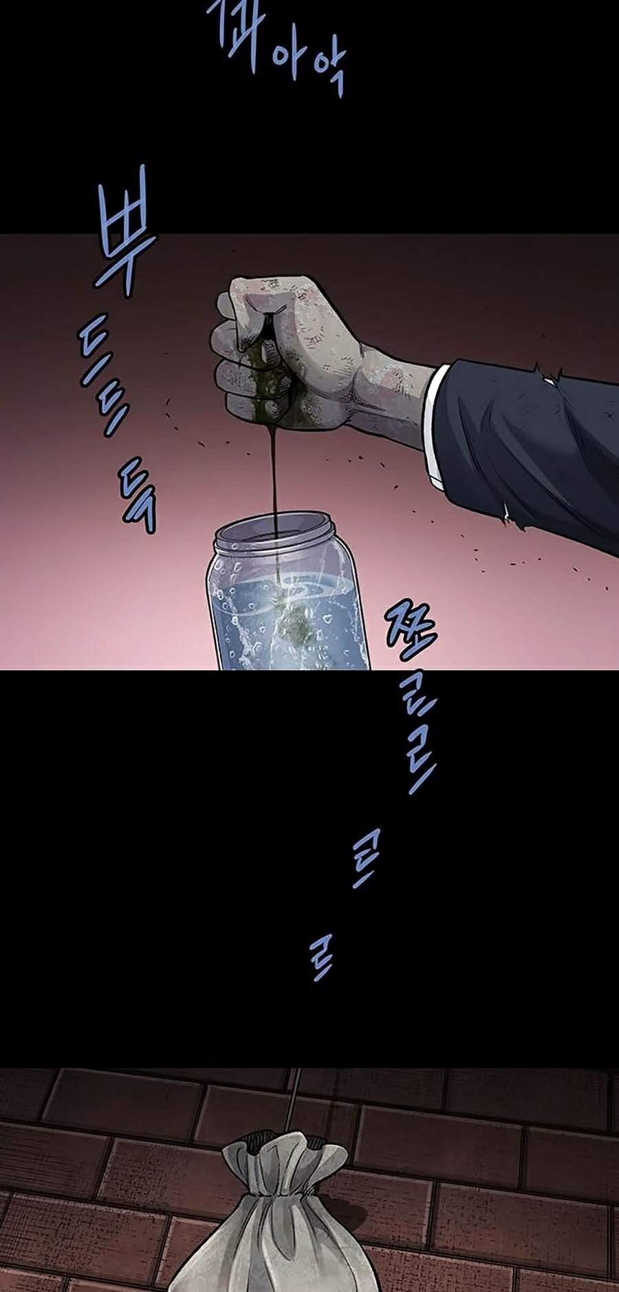 Hive Chapter 248 - Trang 2