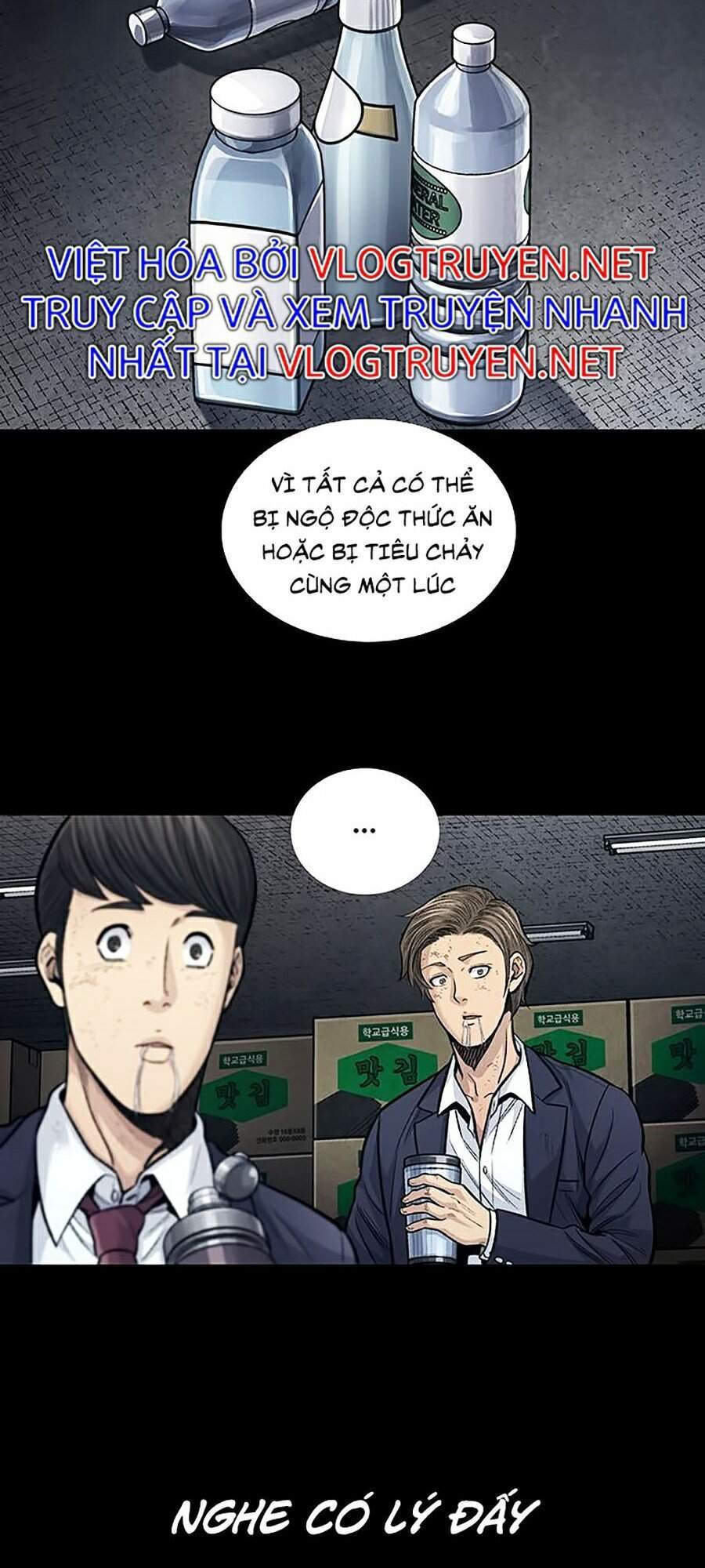 Hive Chapter 248 - Trang 2