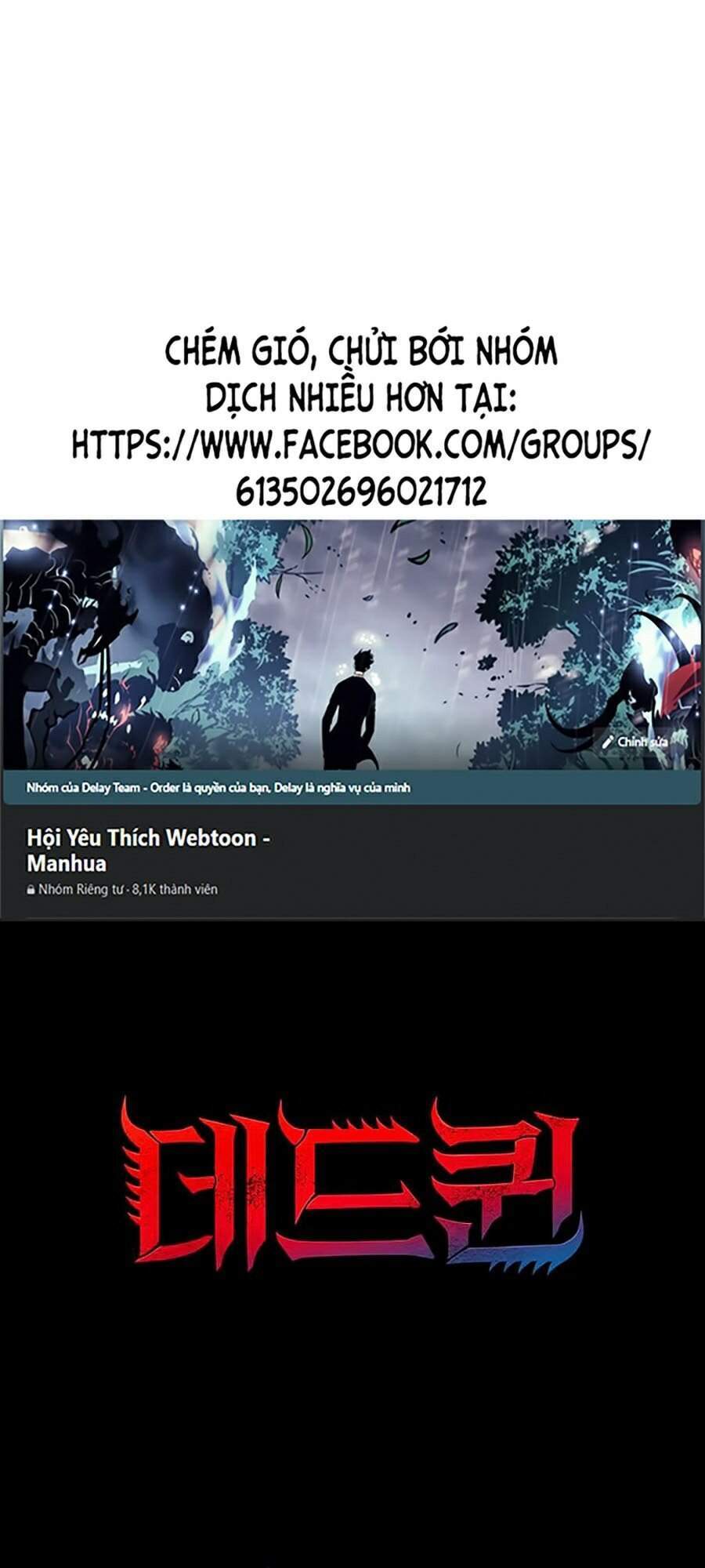 Hive Chapter 249 - Trang 2