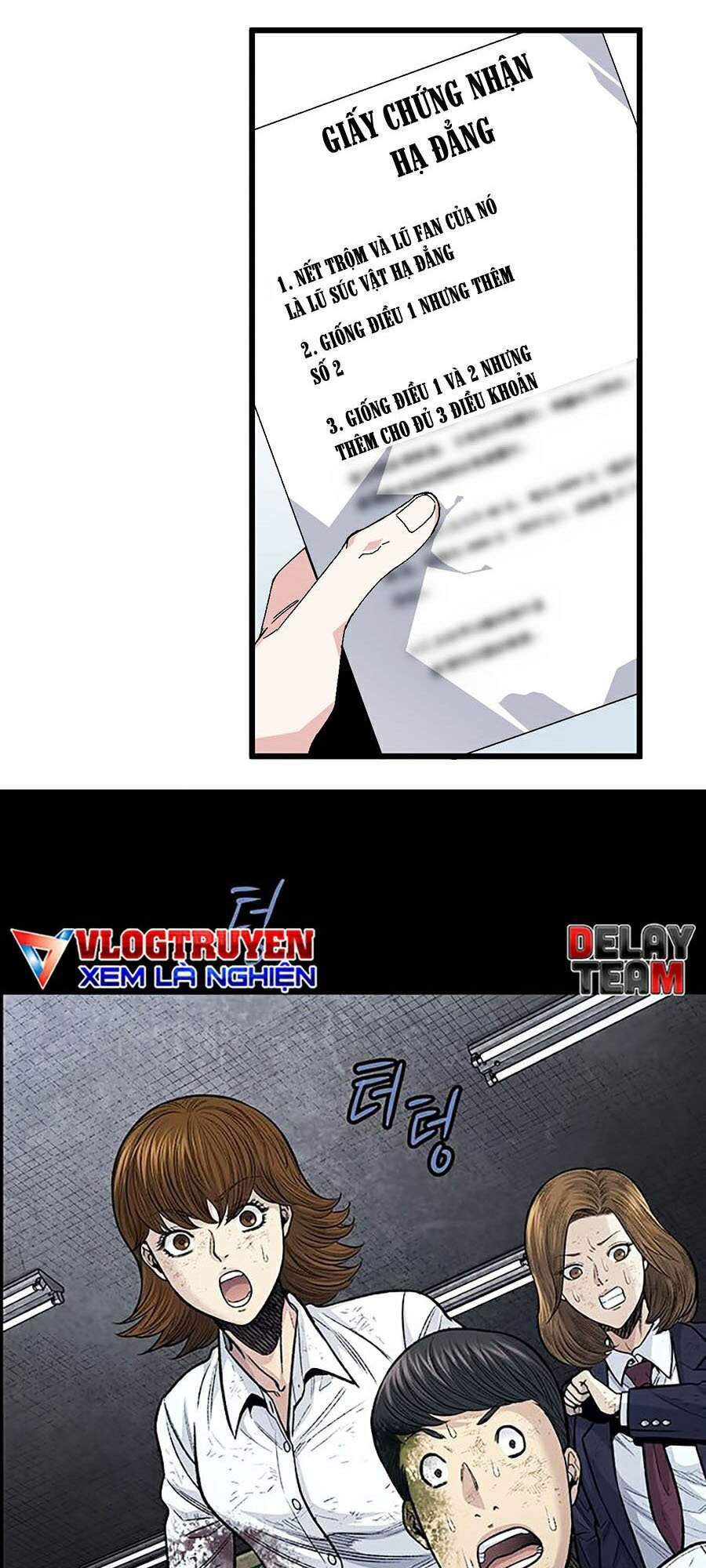 Hive Chapter 249 - Trang 2