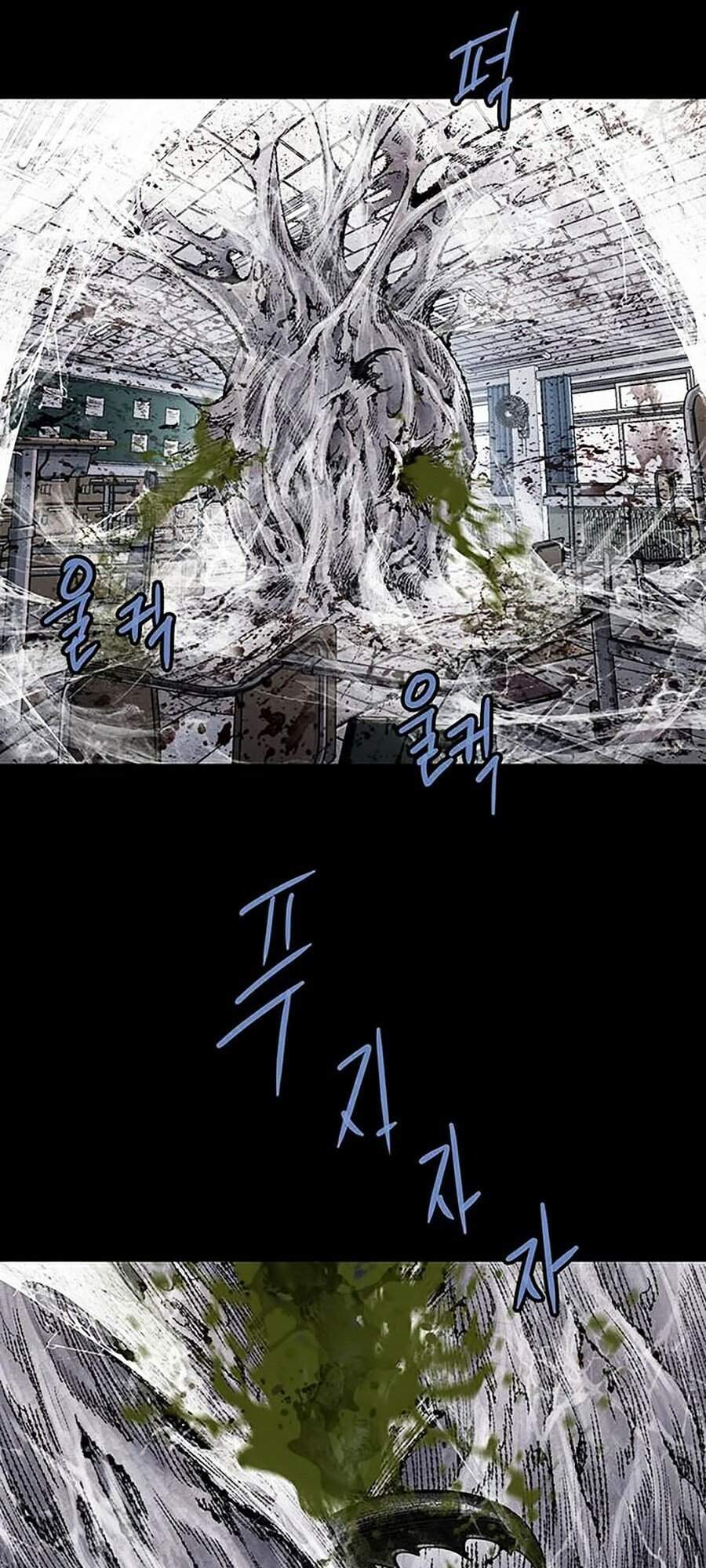 Hive Chapter 249 - Trang 2