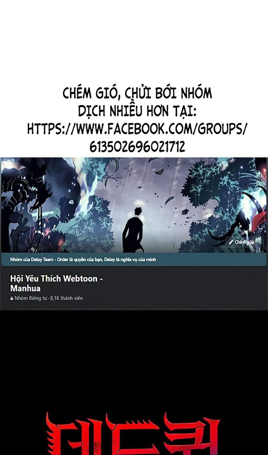 Hive Chapter 250 - Trang 2