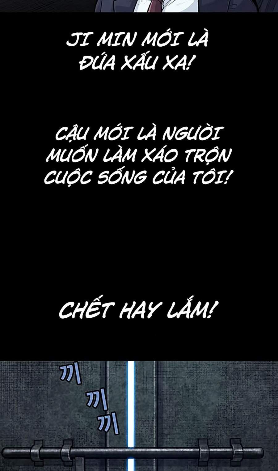 Hive Chapter 250 - Trang 2