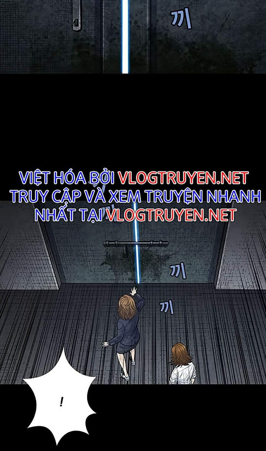 Hive Chapter 250 - Trang 2