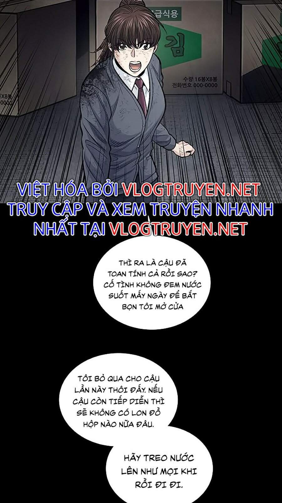 Hive Chapter 250 - Trang 2