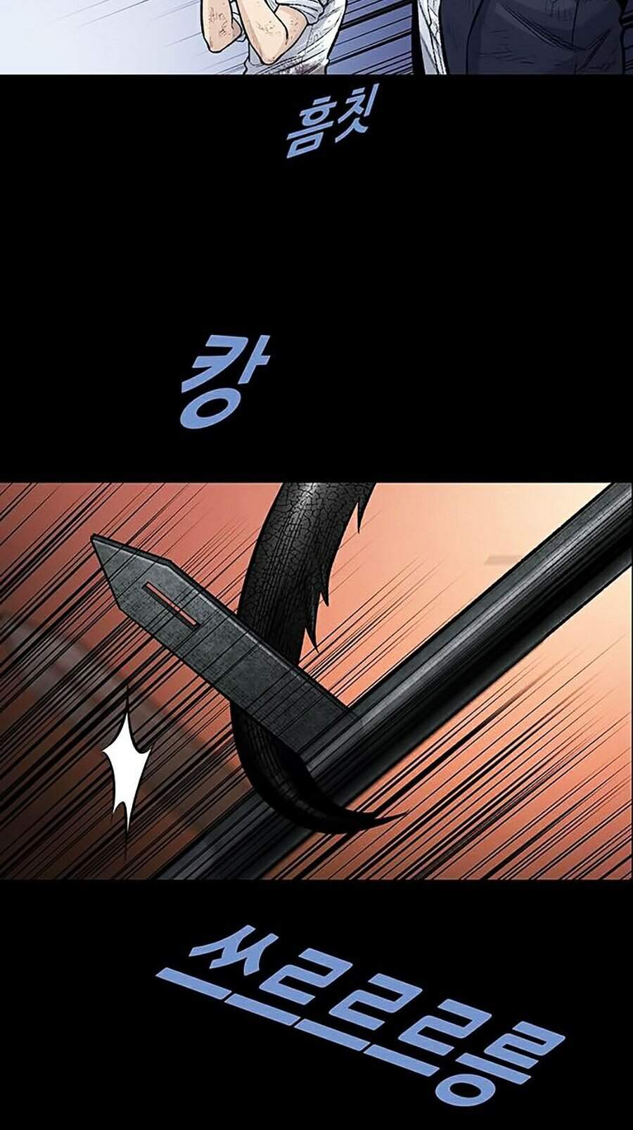 Hive Chapter 250 - Trang 2