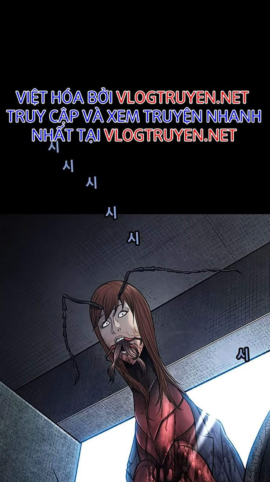 Hive Chapter 250 - Trang 2