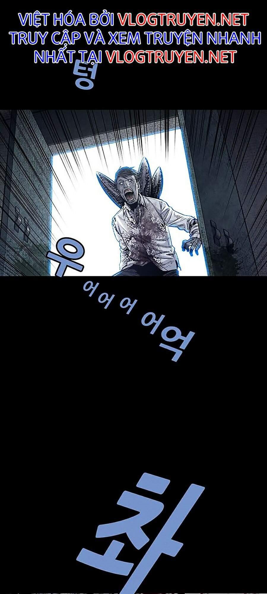 Hive Chapter 250 - Trang 2