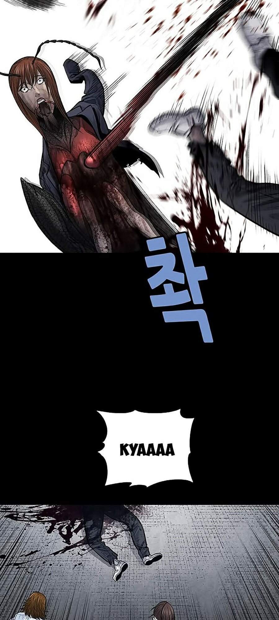 Hive Chapter 250 - Trang 2