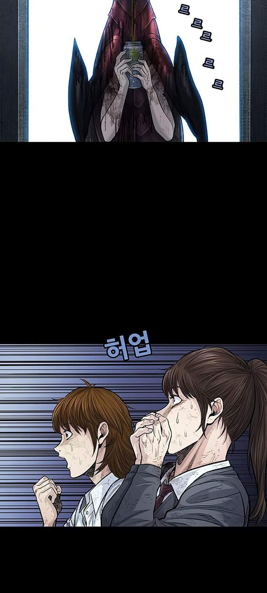 Hive Chapter 250 - Trang 2