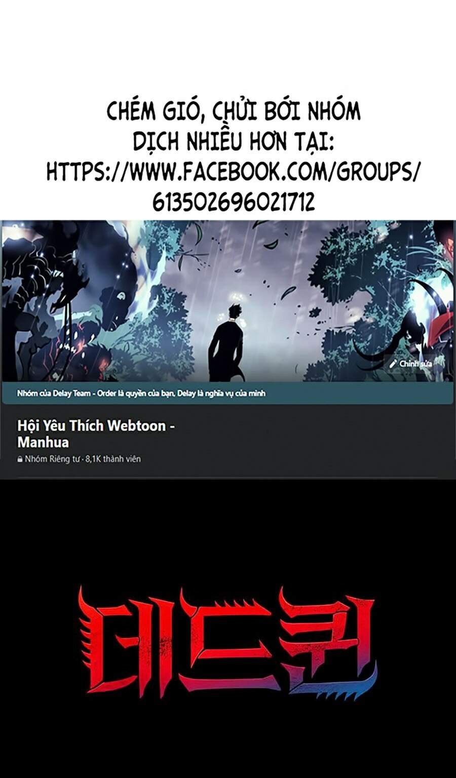 Hive Chapter 251 - Trang 2