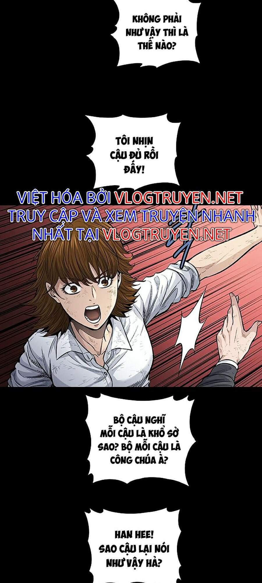 Hive Chapter 251 - Trang 2