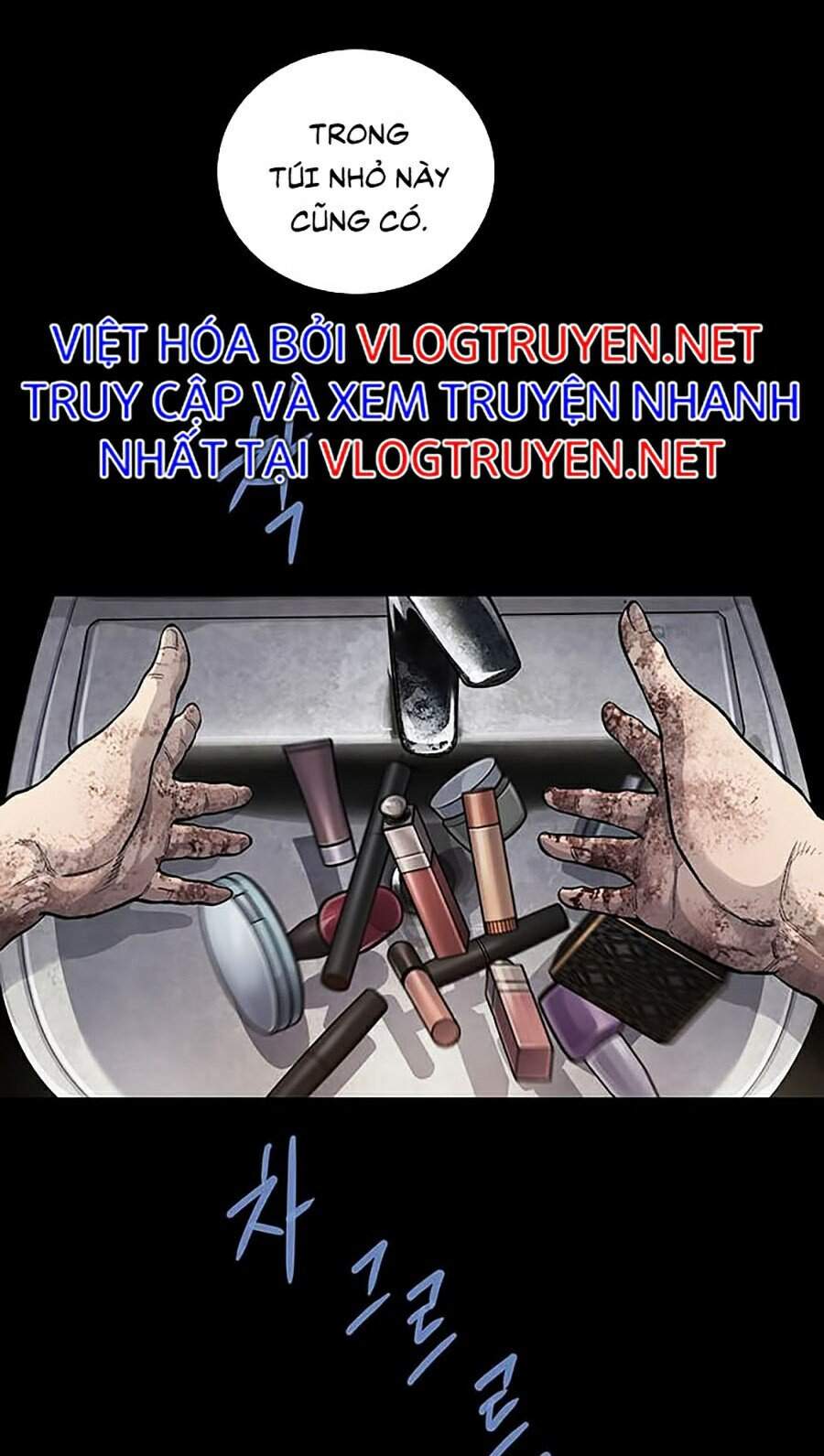 Hive Chapter 251 - Trang 2