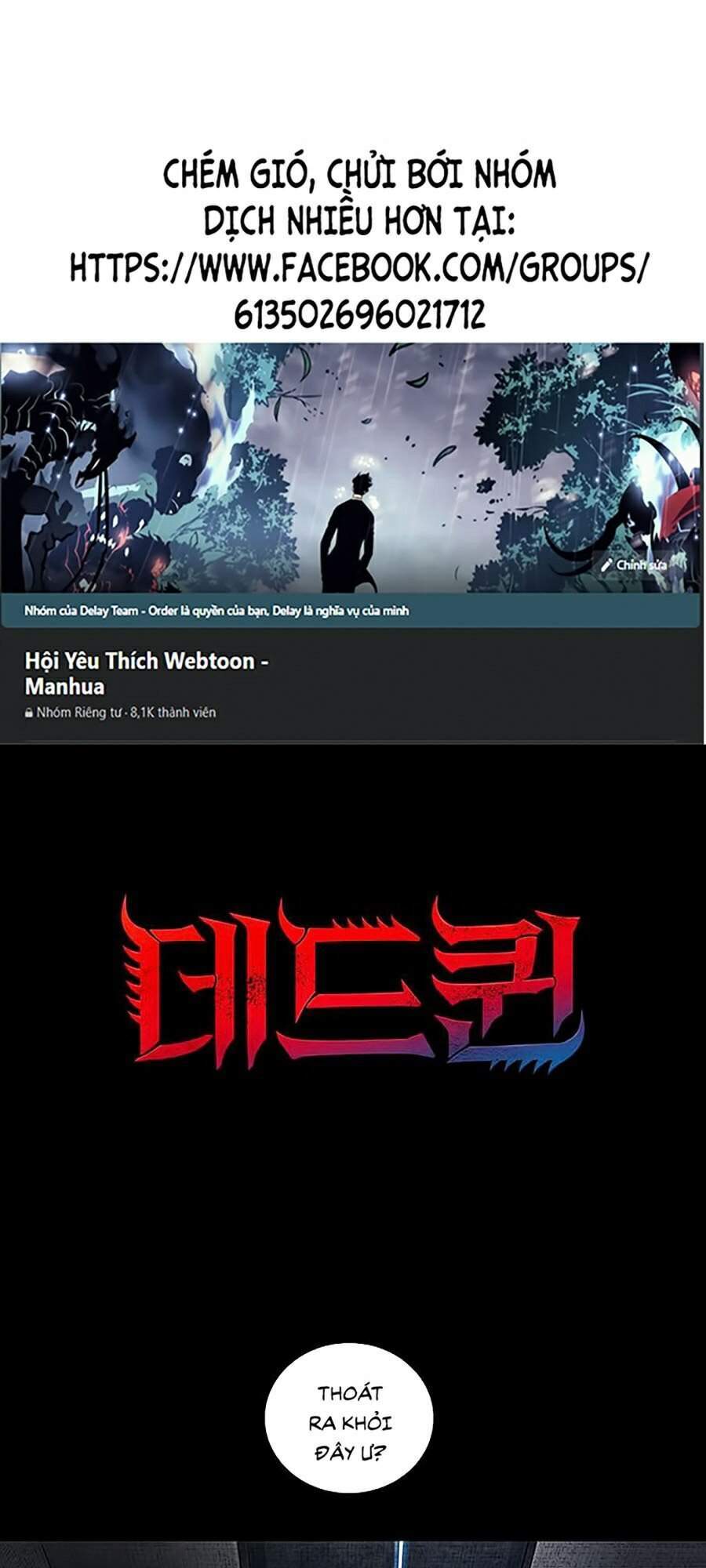 Hive Chapter 252 - Trang 2