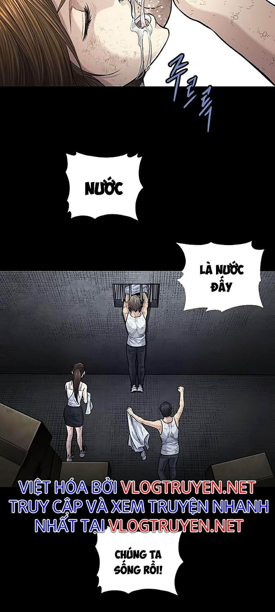 Hive Chapter 252 - Trang 2