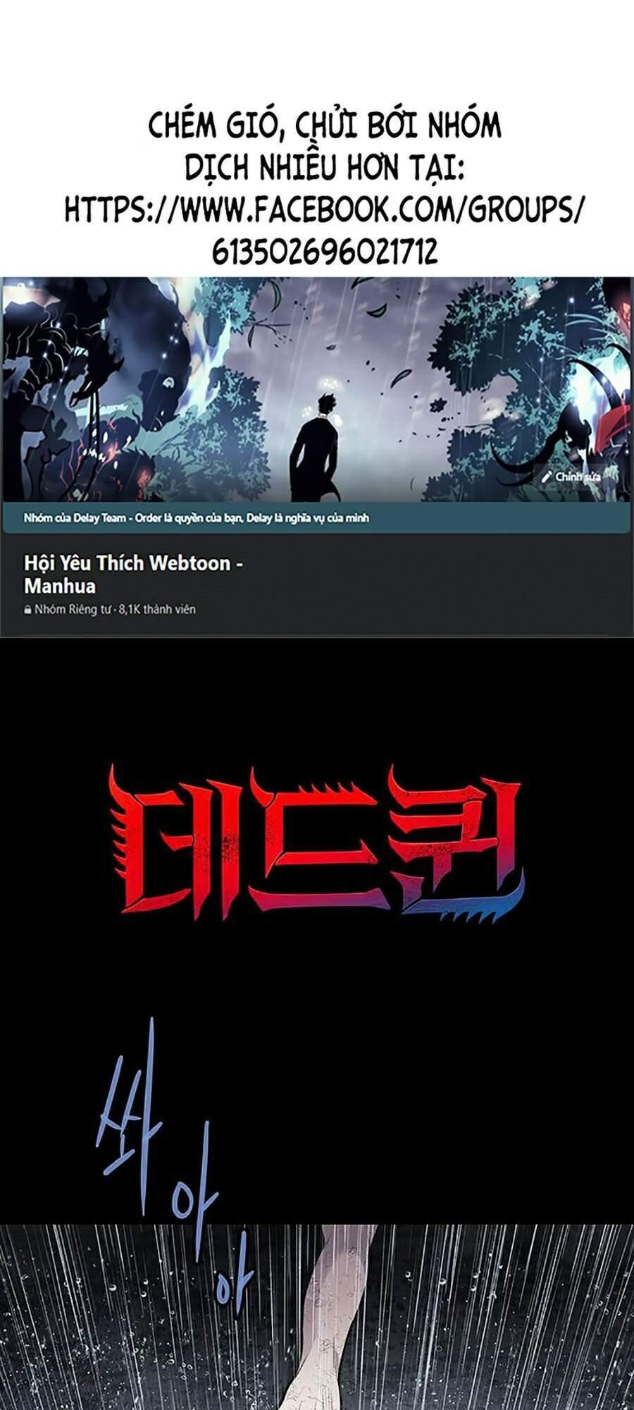 Hive Chapter 253 - Trang 2